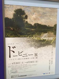 シャルル＝フランソワ・ドービニー、川辺の村：日没、希少な画集より 川辺の風景 | シャルル＝フランソワ・ドービニー | 収蔵品詳細